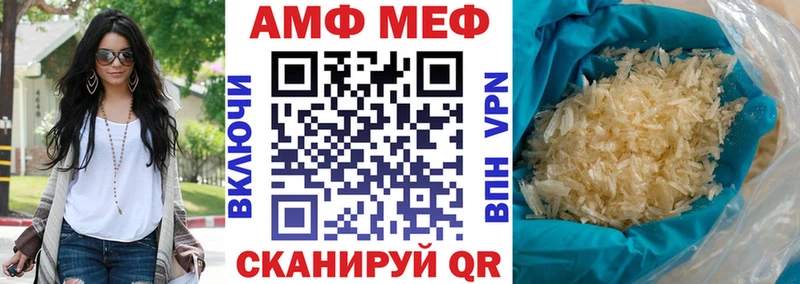 mega ONION  купить наркоту  Карачев  Амфетамин Premium 