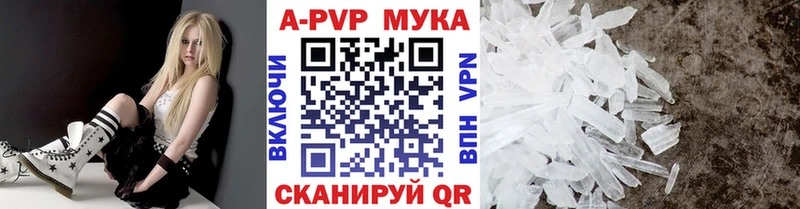 закладка  даркнет телеграм  ОМГ ОМГ сайт  Alpha PVP кристаллы  Карачев 