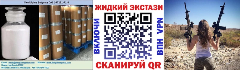 закладки  Карачев  БУТИРАТ 1.4BDO 