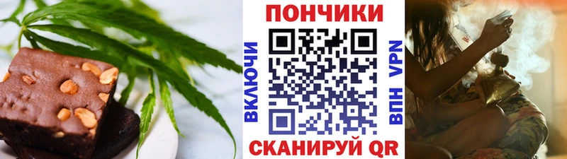 Еда ТГК конопля  Карачев 