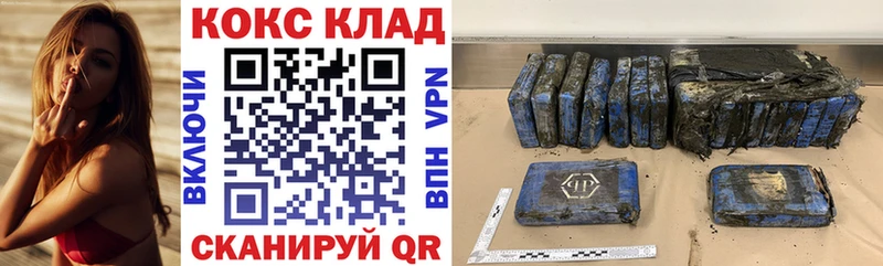 Cocaine Боливия где найти Карачев