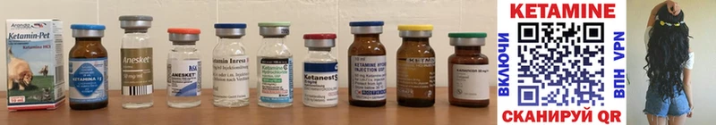 Кетамин ketamine  hydra как войти  Карачев 