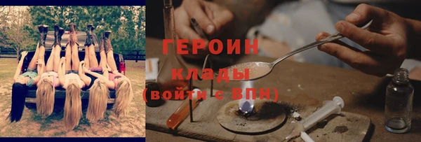 метадон Балахна