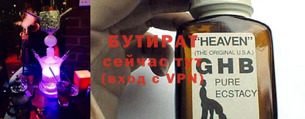 метадон Балахна