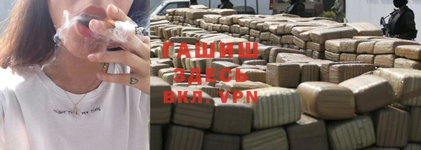 гидра Белоозёрский