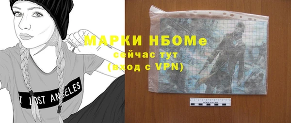 гидра Белоозёрский