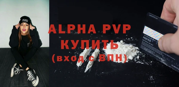 дистиллят марихуана Богородск