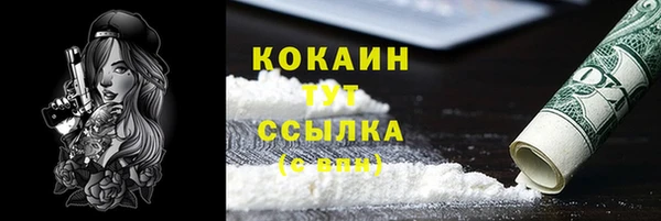дистиллят марихуана Богородск
