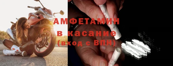 Альфа ПВП Богородицк