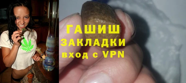 гидра Белоозёрский