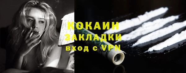 дистиллят марихуана Богородск