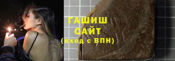 дистиллят марихуана Богородск