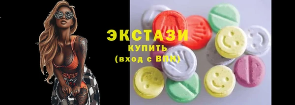 каннабис Рославль