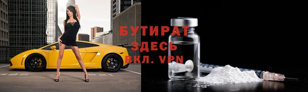 ПСИЛОЦИБИНОВЫЕ ГРИБЫ Богданович
