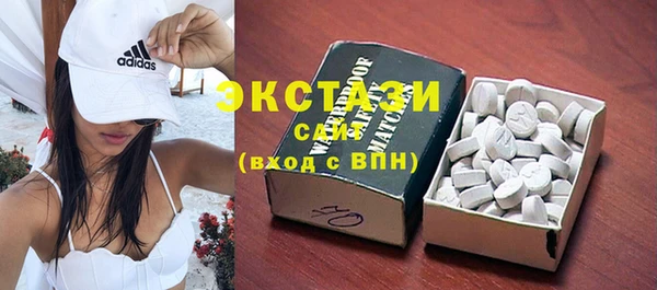 твердый Бугульма