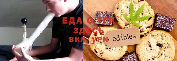 Альфа ПВП Богородицк