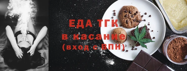 дистиллят марихуана Богородск