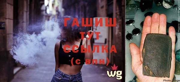ПСИЛОЦИБИНОВЫЕ ГРИБЫ Богданович