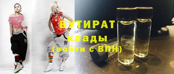 твердый Бугульма
