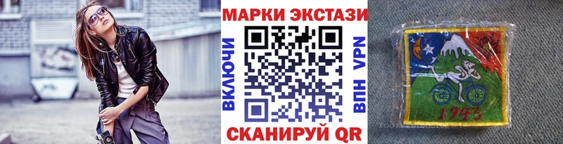 Наркотические марки 1500мкг Карачев